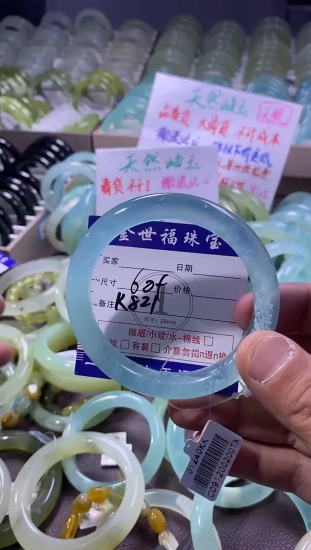 未镶嵌蛇纹石玉手镯1