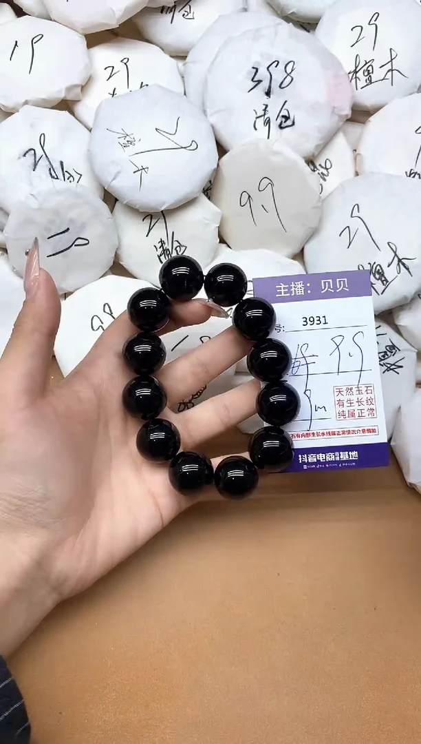 未镶嵌手链玛瑙/玉髓3931