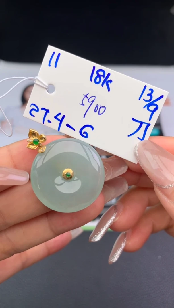 颈饰18K金镶嵌翡翠吊坠