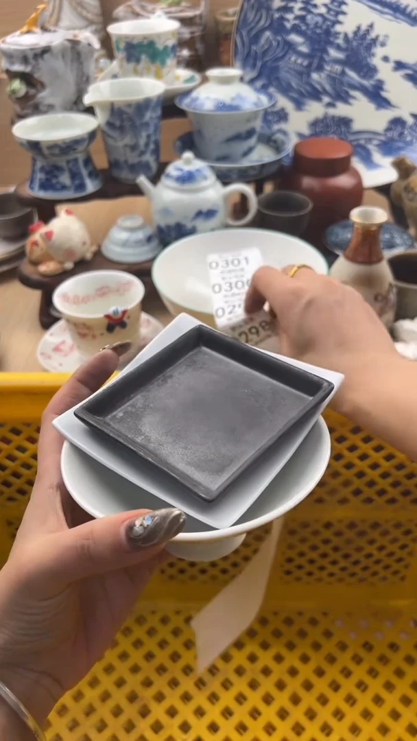 298默认微瑕，满20元包邮