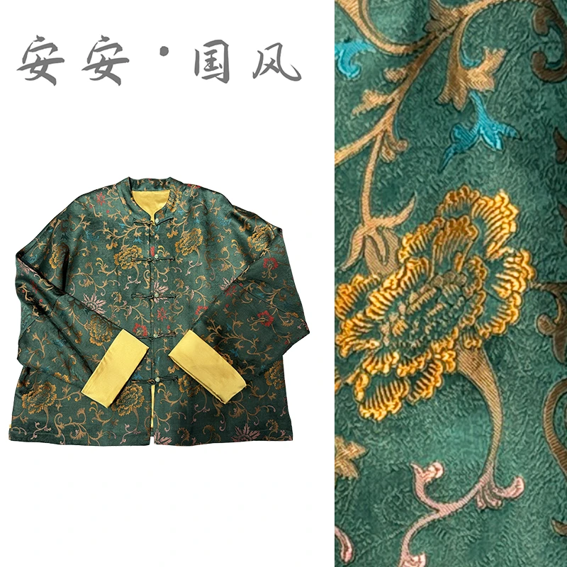 【缠枝金蕊】新中式气质国风宋锦早秋中国风外套