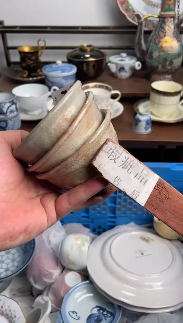 【闪购商品】瓷片281-N-满20包邮48h凑单