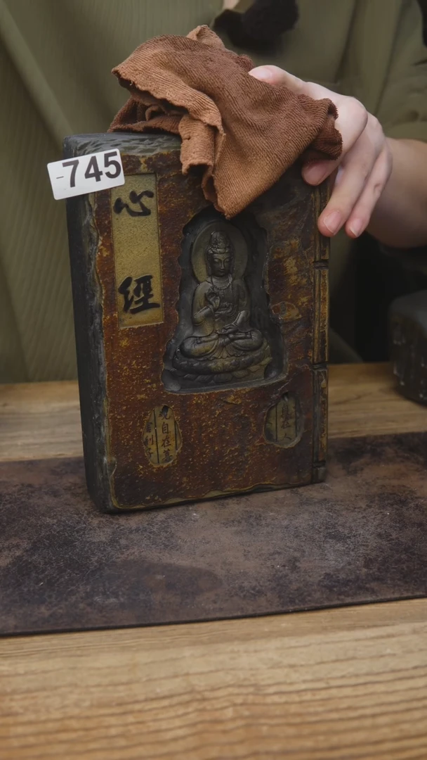 歙砚茶盘福利745微瑕（磕了角）