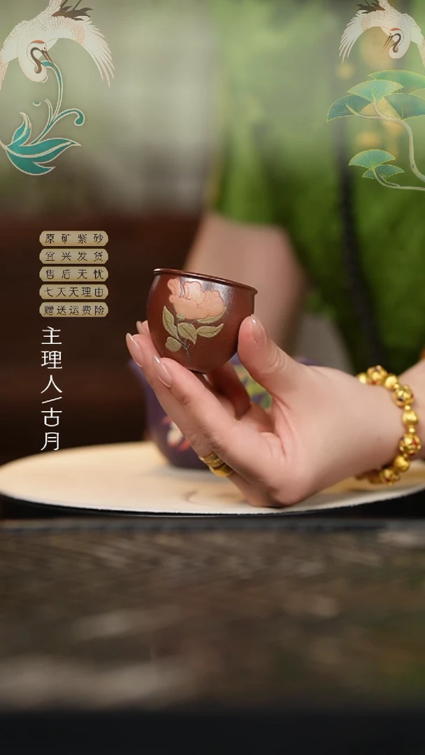 YW1034红木柴烧牡丹主人杯