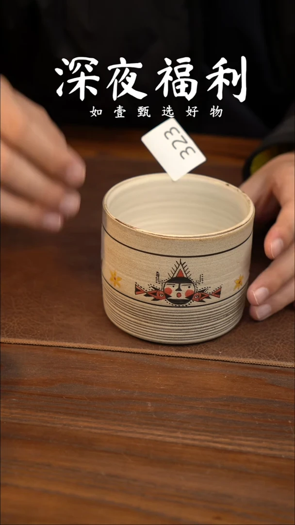 如壹陶艺甄选好物同款一个