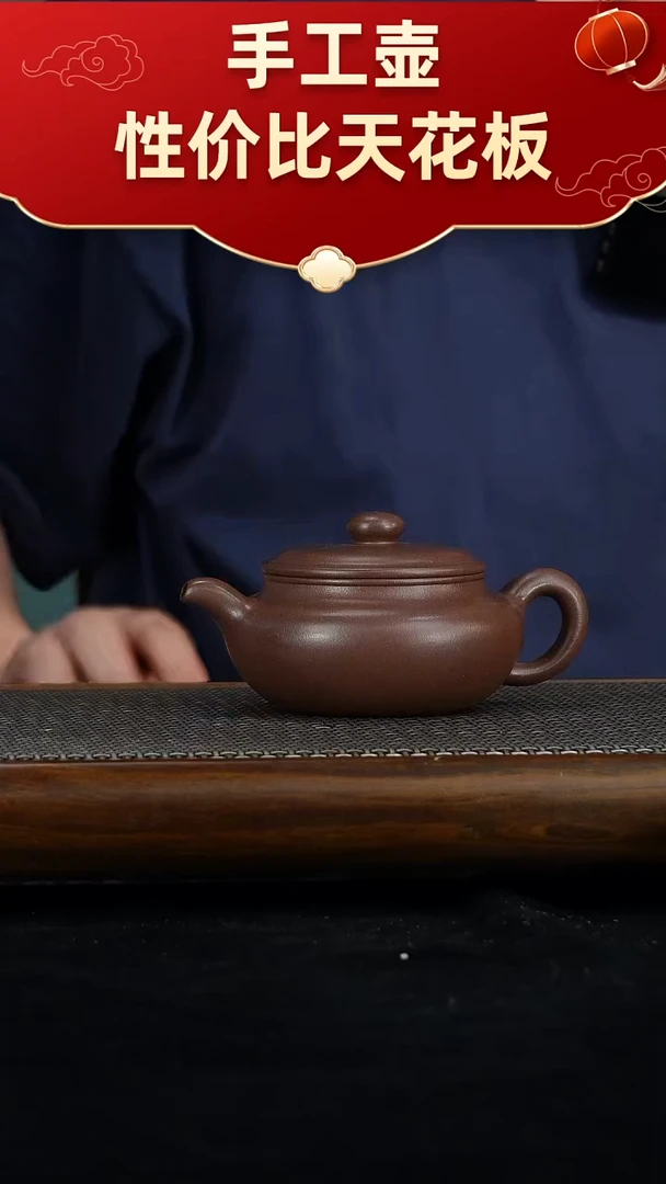 茶壶紫砂宜兴紫砂手工壶！！！