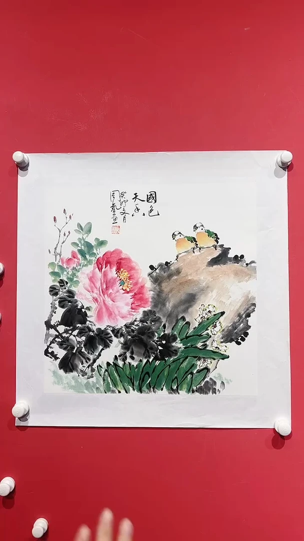 【闪购商品】绘画ZY-2平尺-国画-中藏美
