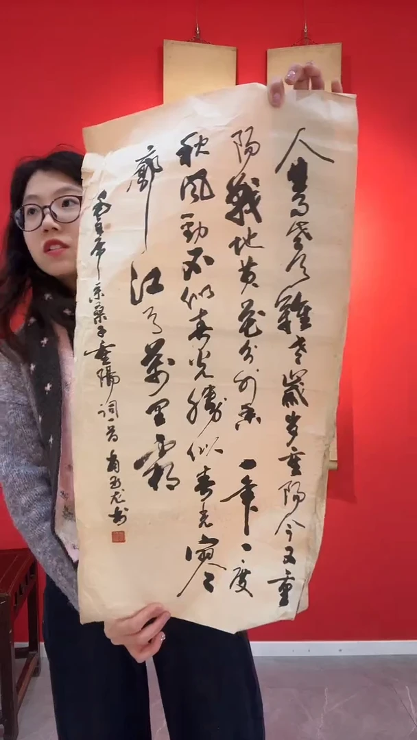 书法WX箫玉龙 书法