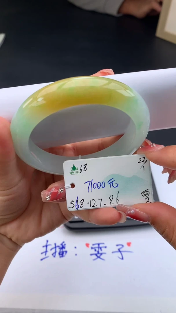 【闪购商品】翡翠手镯未镶嵌下单联系客服核对地址哦