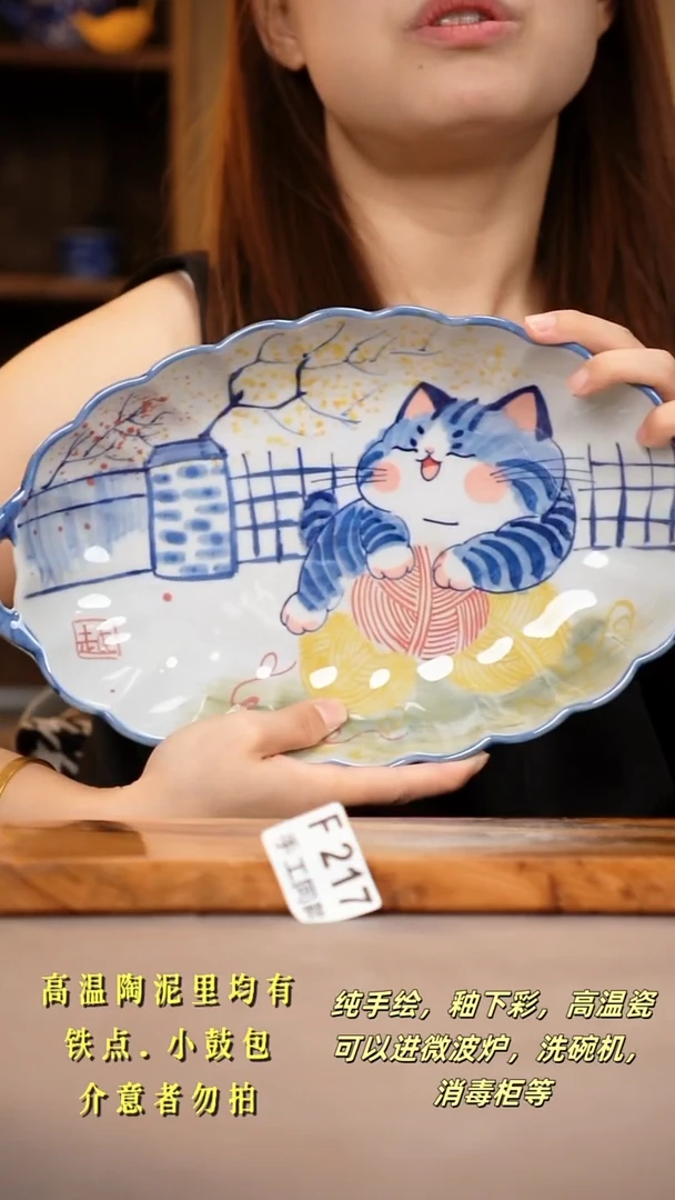其他F217陶然集器瓷器