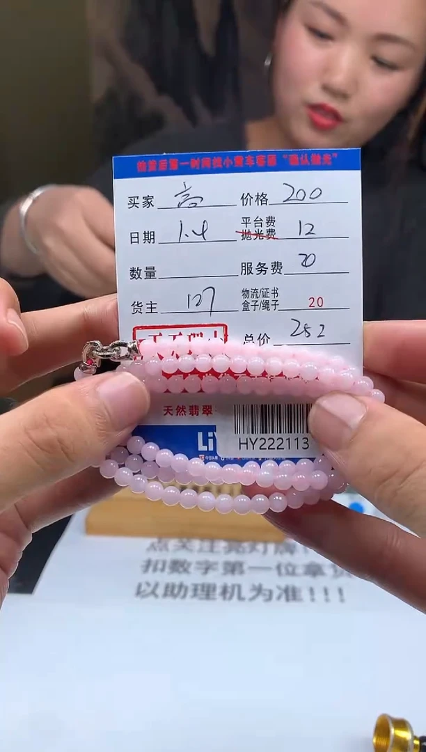 未镶嵌定制翡翠高****爱HY222113