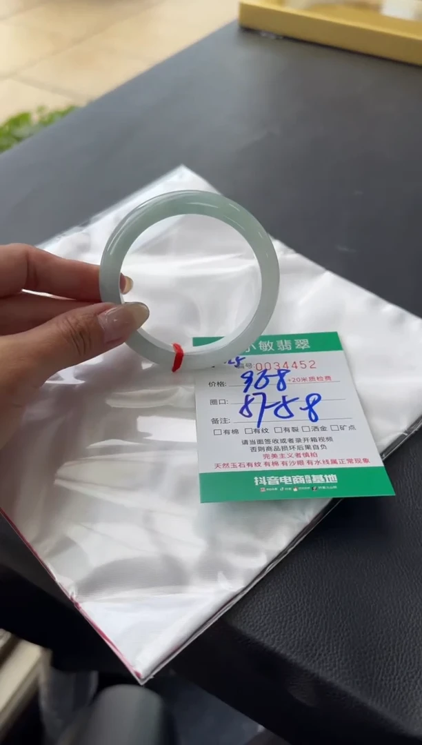 未镶嵌手镯翡翠A货手镯