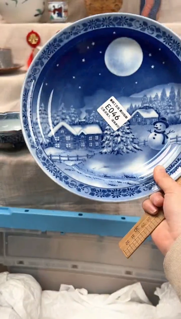 【闪购商品】046E瓷盘 餐具 默认接受微瑕下单