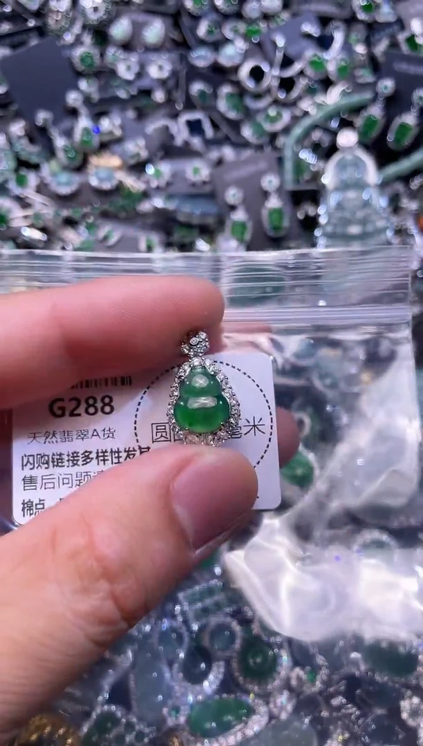翡翠未镶嵌颈饰G288吊坠