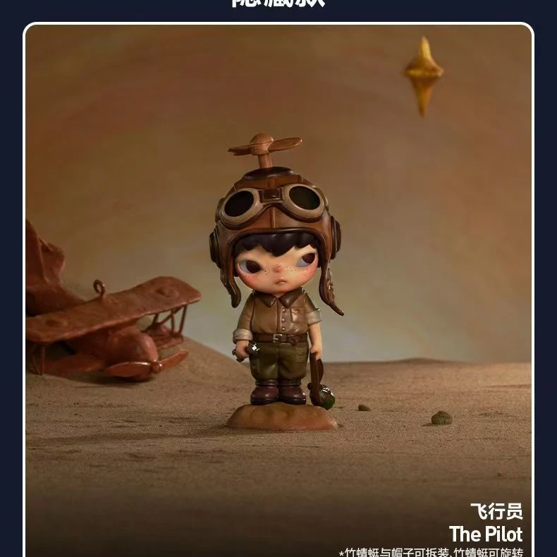 小野七代飞行员系列手办