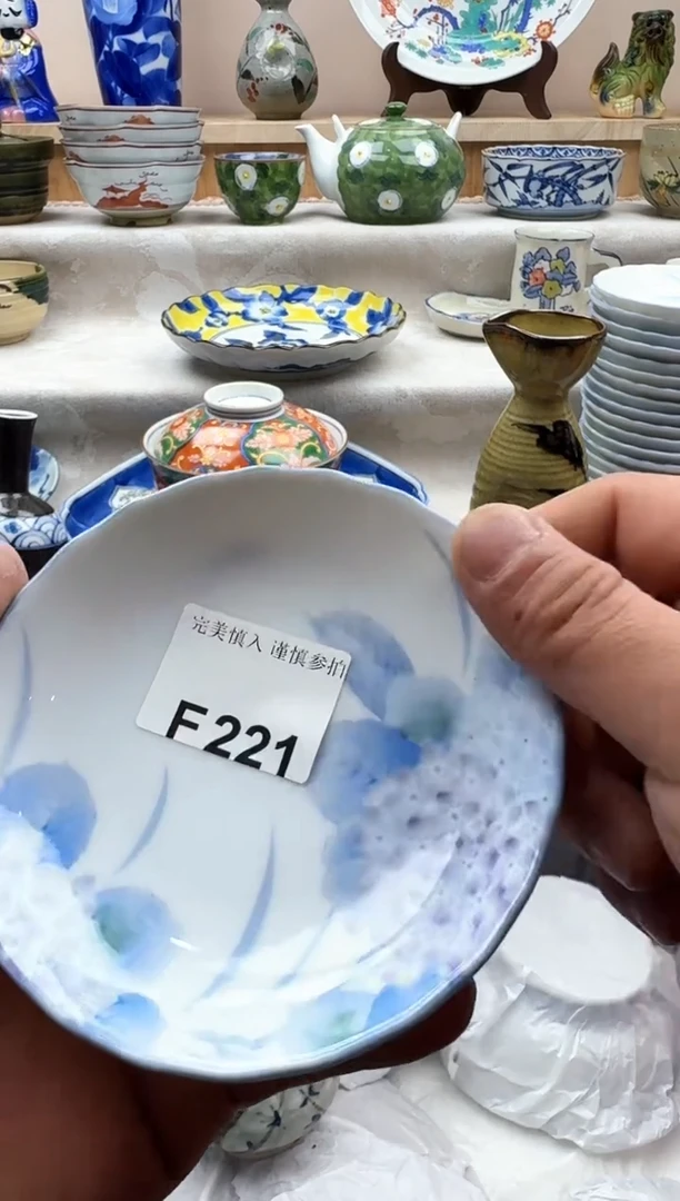 碟221