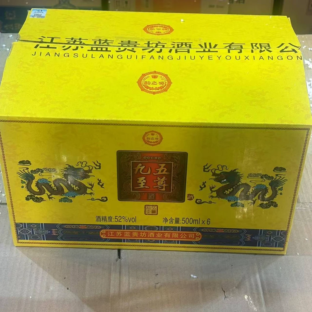 韵之源韵之源（一箱6瓶）韵之源九五至尊鉴赏白酒52度500ML雪