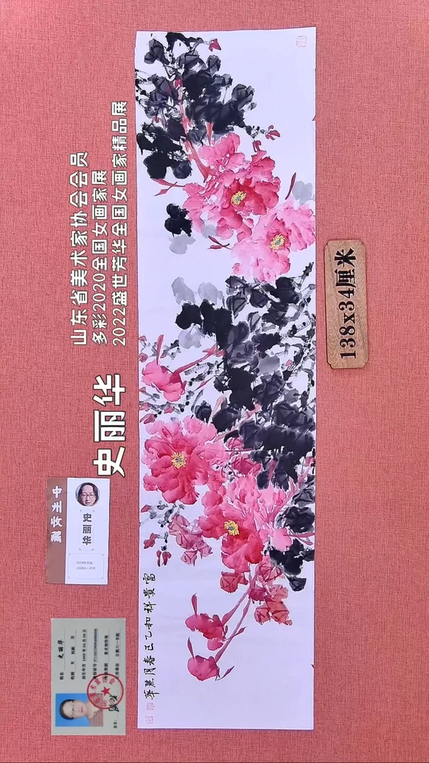 水彩138          史老师绘画作品