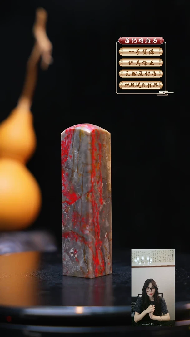 昌化石印石昌化原产地印章一方WXH