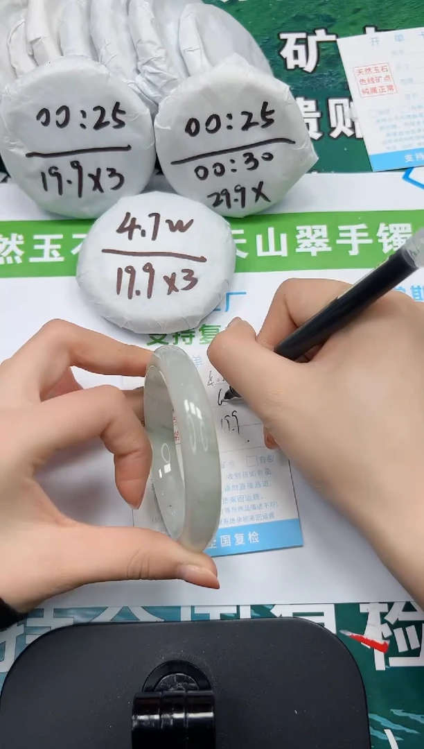 【闪购商品】石英质玉手镯未镶嵌k402-60