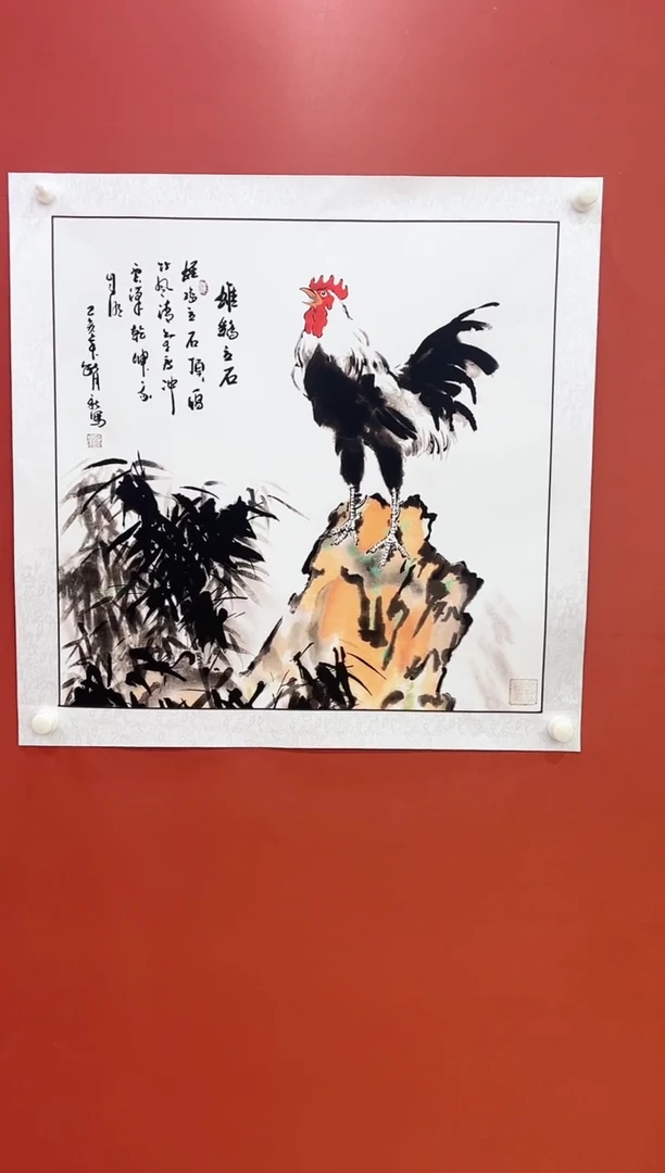 书法王月新国画作品