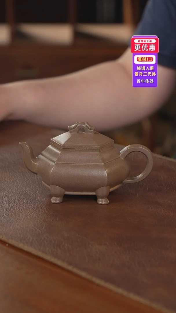 茶壶紫砂紫砂壶紫砂壶