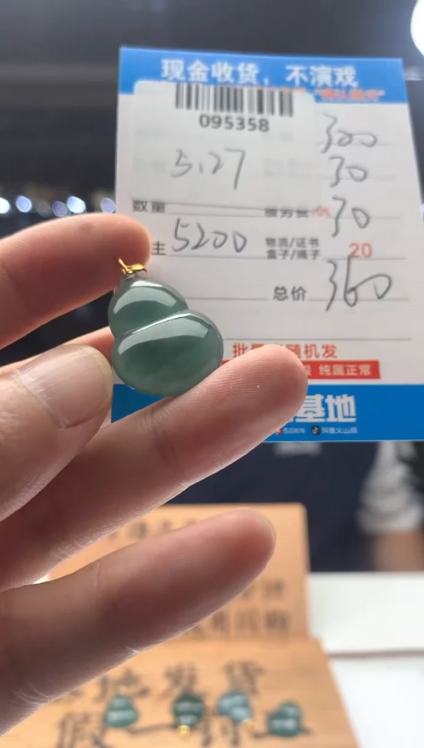 定制翡翠18K金镶嵌天然翡翠A货拍一发一