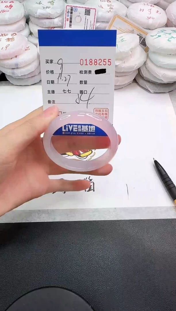 手镯玛瑙/玉髓未镶嵌8255