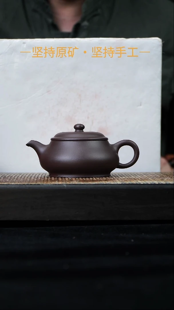 茶壶紫砂明炉 一厂老紫泥 180cc  09