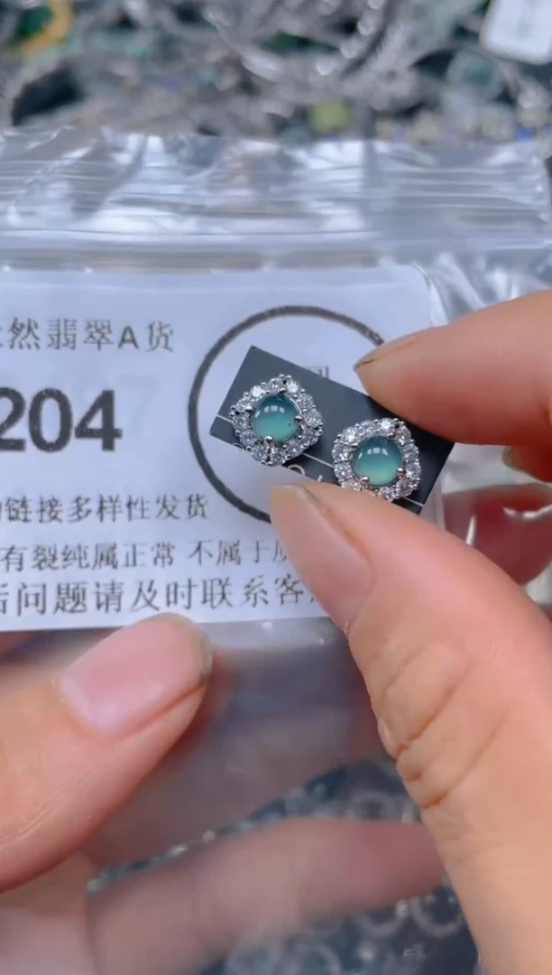 颈饰未镶嵌翡翠204