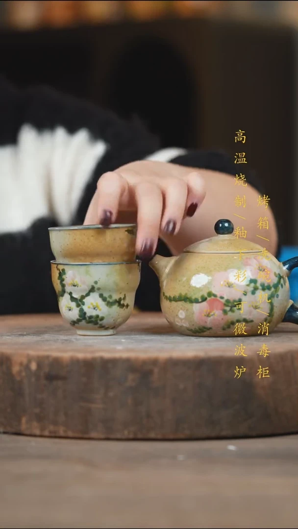 瓷片景德镇高温釉下彩（食品级）
