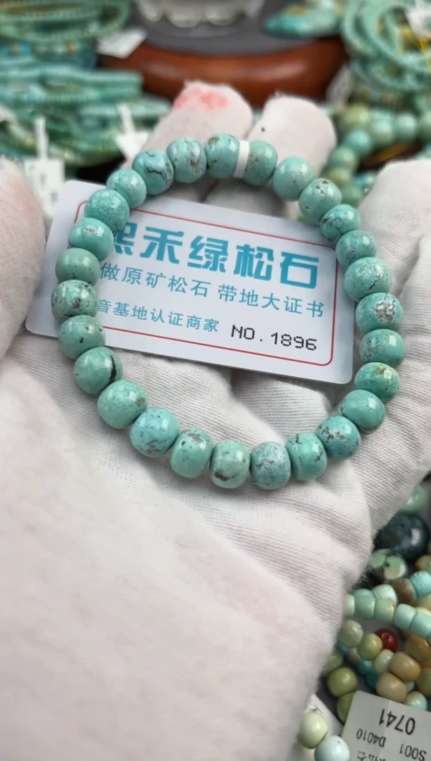 绿松石未镶嵌松石1896