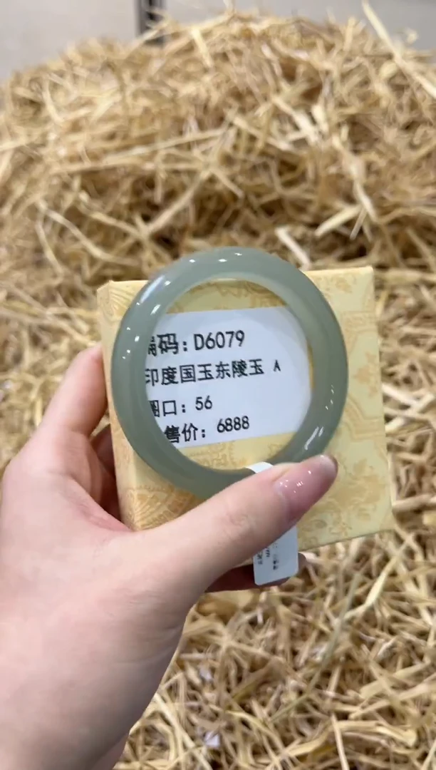 未镶嵌手镯石英质玉D6079