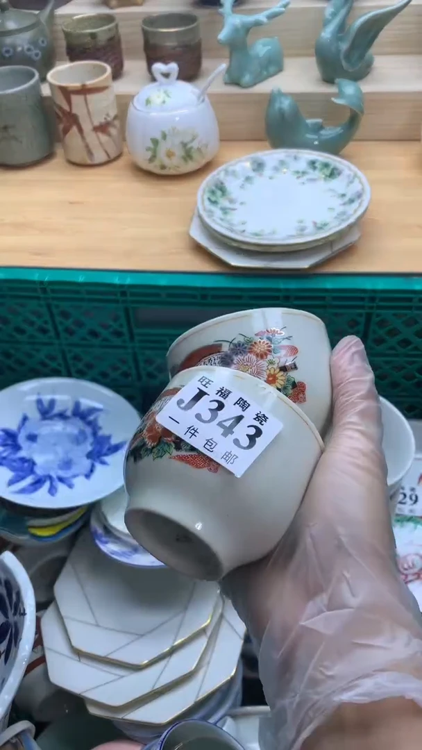 【闪购商品】瓷片旺福家一号商品