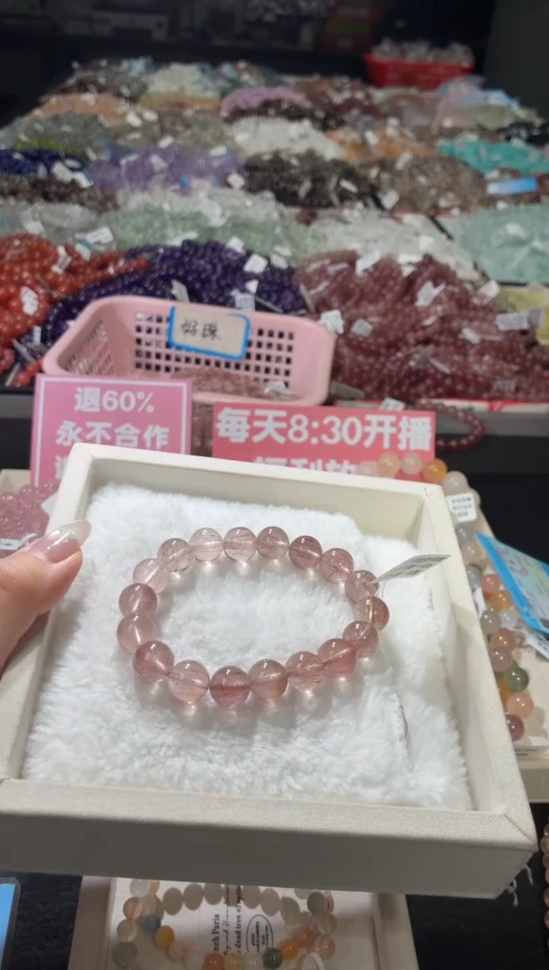 未镶嵌手链水晶268号 多样性发一H 11+