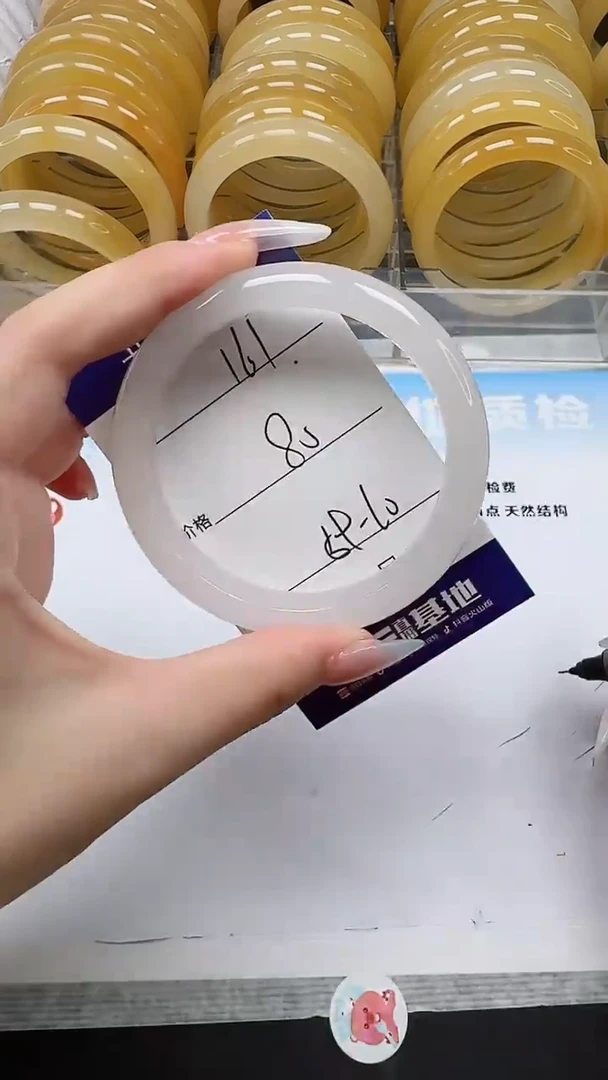 未镶嵌手镯石英质玉161