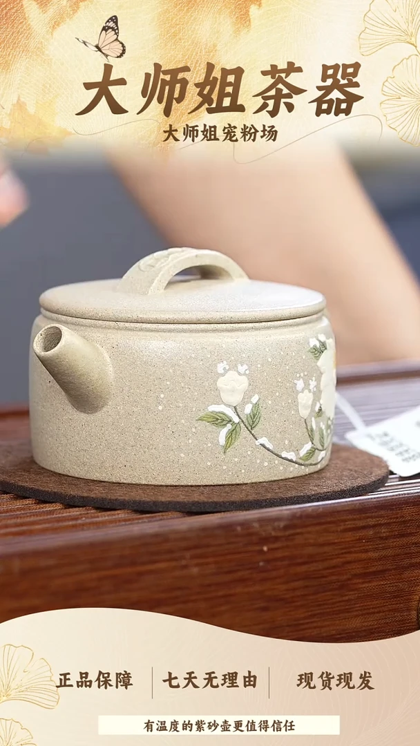 茶杯紫砂036本山段泥汉瓦