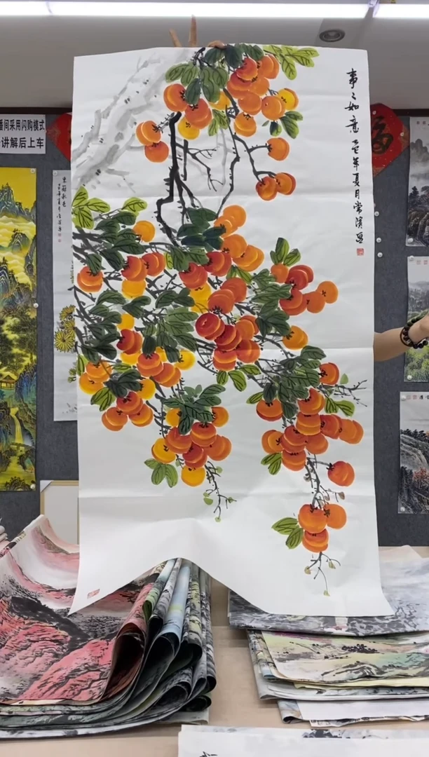 国画阿*沈常滨 省美协 四尺整张138*68cm