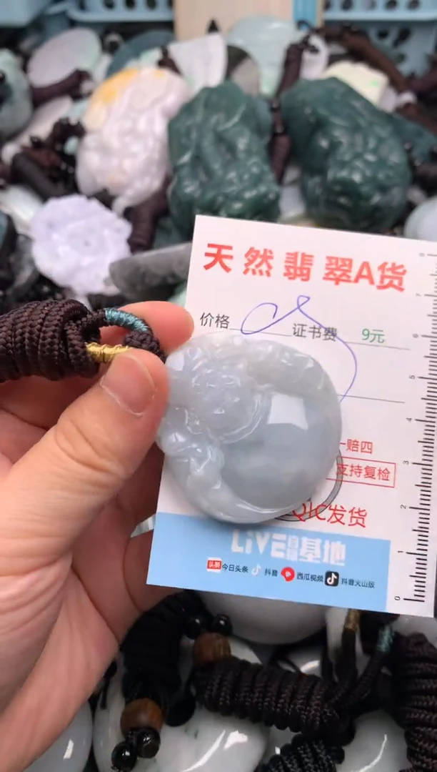 翡翠未镶嵌吊坠(不含链)1