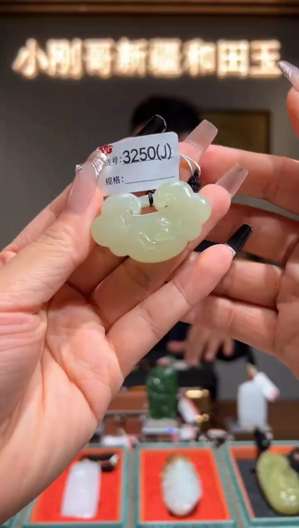 颈饰未镶嵌和田玉1 J