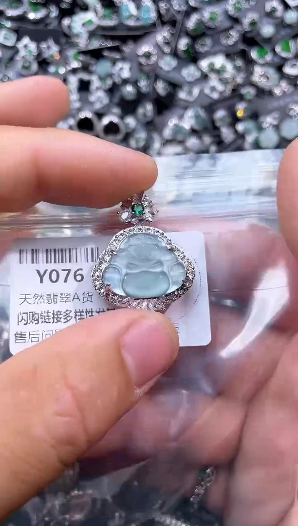 【闪购商品】翡翠颈饰未镶嵌Y076吊坠