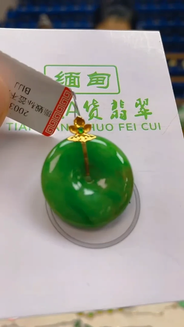 颈饰18K金镶嵌翡翠新号开播 全场乱卖