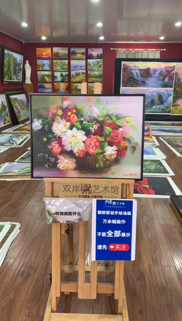 油画【16号】朝鲜原创手绘油画【功勋Ⅰ级画家丨孤品佳作】【顺丰包邮】