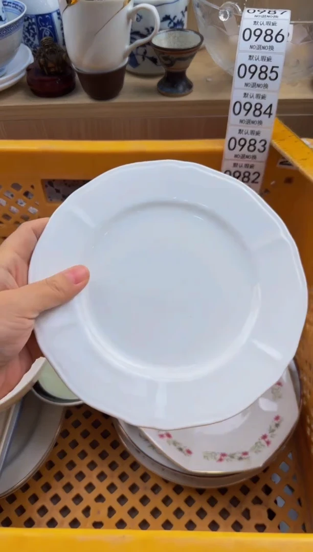 977默认微瑕，满20包邮。