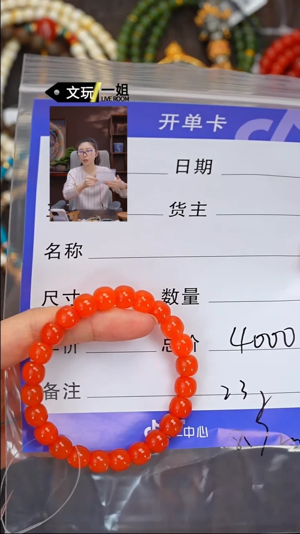 【闪购商品】南红玛瑙珠宝奇石未镶嵌南红