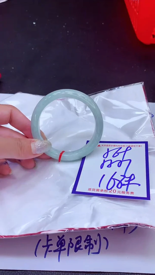 翡翠手镯未镶嵌11111111