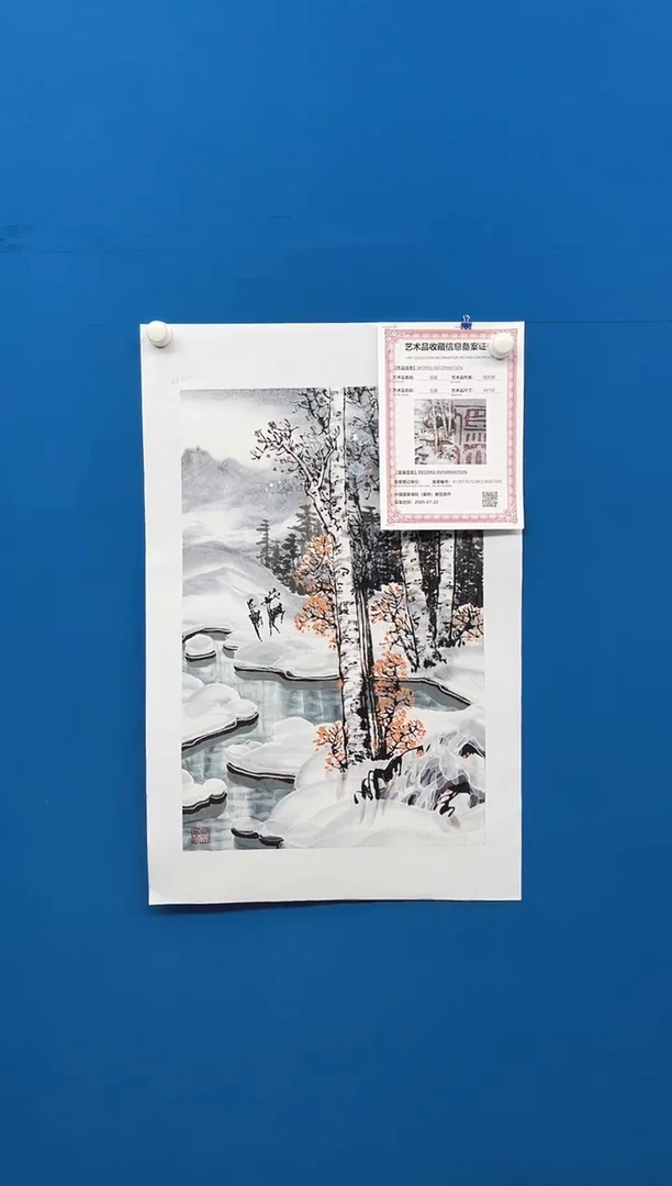 国画张-展览原作雪景/无框/W