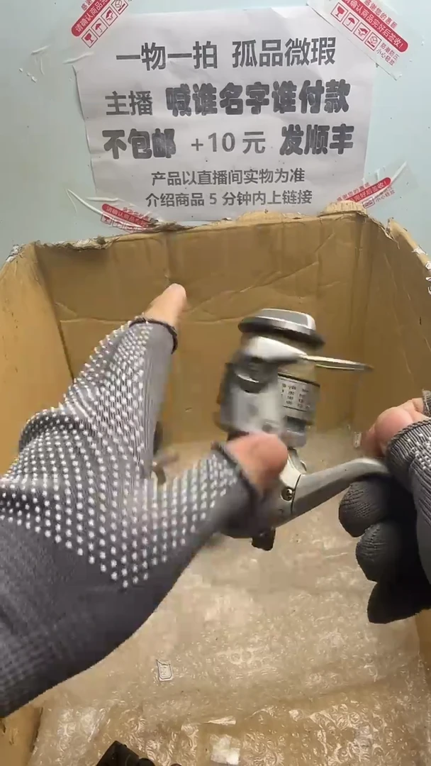 昊*微瑕钓鱼轮，直播间讲解为准，看清楚再拍，如有拆卸不退换