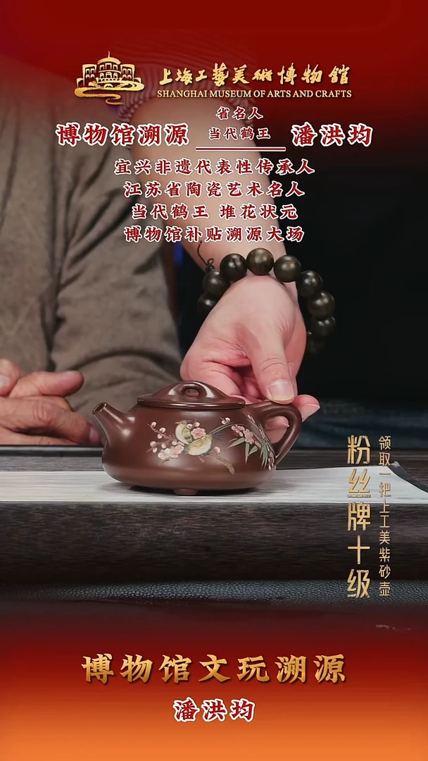 茶壶紫砂紫砂茶壶39石瓢-乾清紫泥-300cc