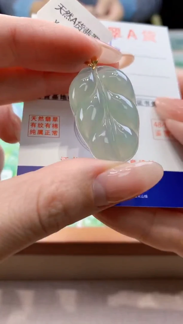 颈饰18K金镶嵌翡翠天然翡翠挂件